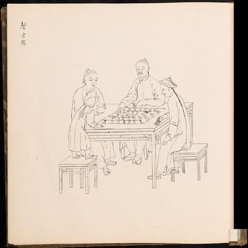 白描街头买卖画册-15