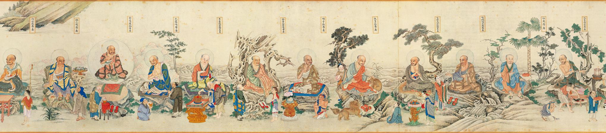 法界源流图卷-8