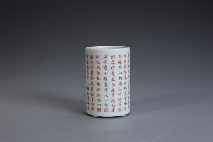 红彩诗句四足笔筒