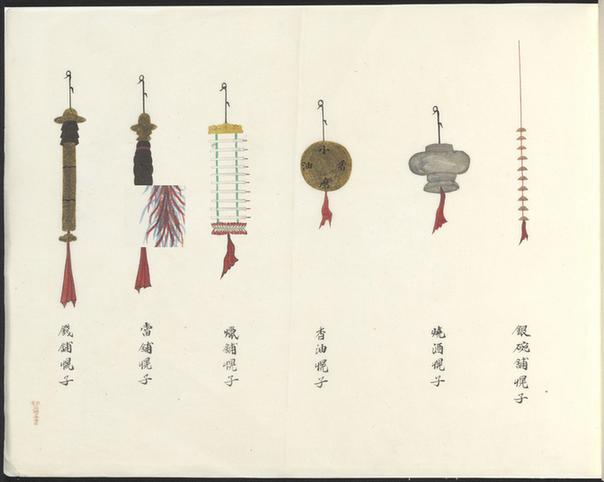 北京店舖招幌画册-4