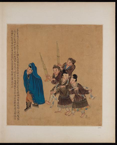 苗族瑶族生活图册-17