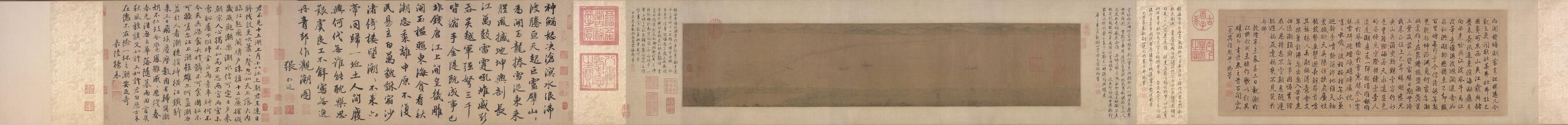 钱塘观潮图全卷