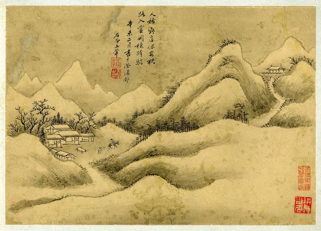 仿古山水十二开(十二)