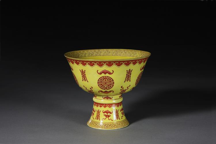 光绪款黄地矾红彩蝙蝠纹“寿”字高足碗
