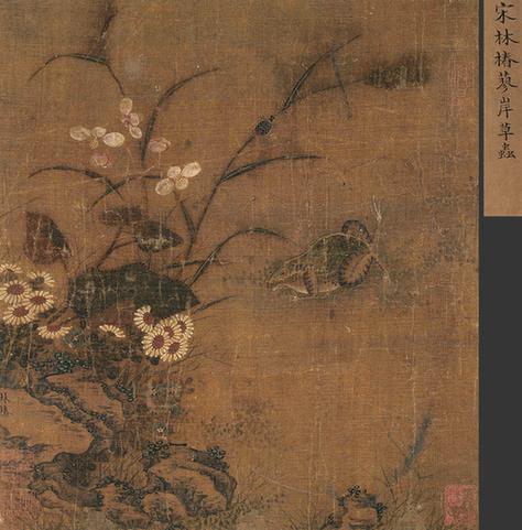 蓼岸草虫图