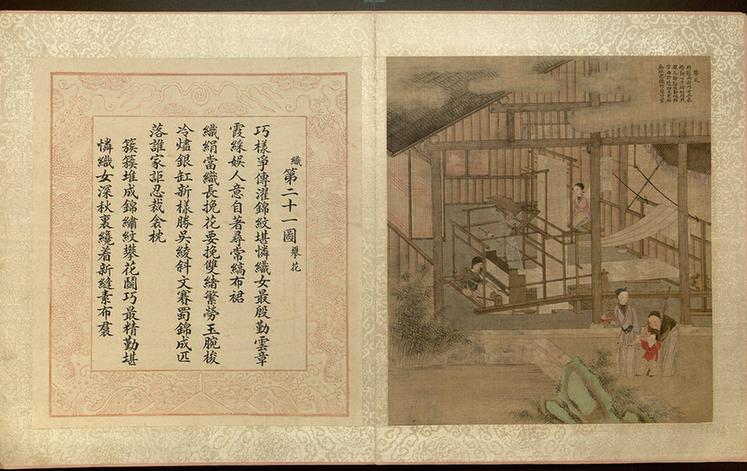 耕织图册