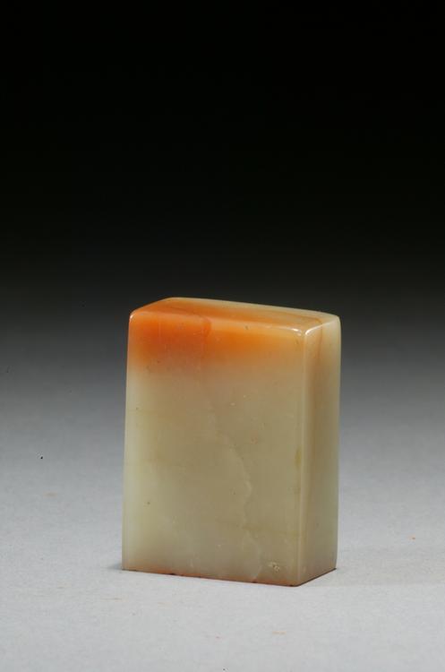 “长安旧家”寿山石章