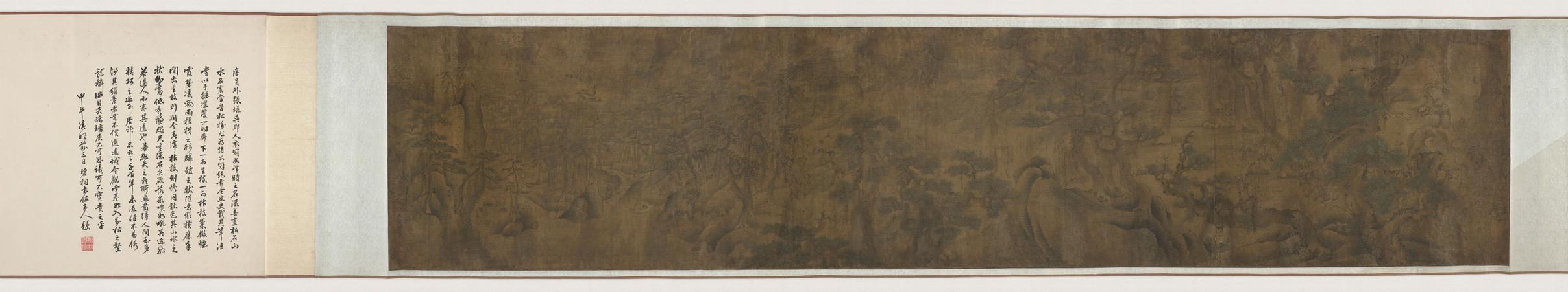 万松秋林图全卷