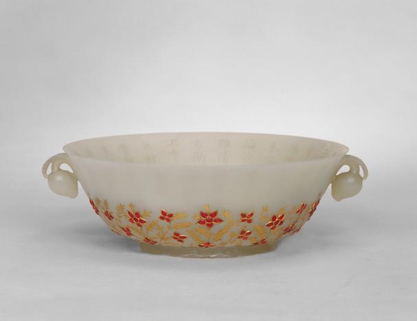 和阗白玉错金嵌宝石碗