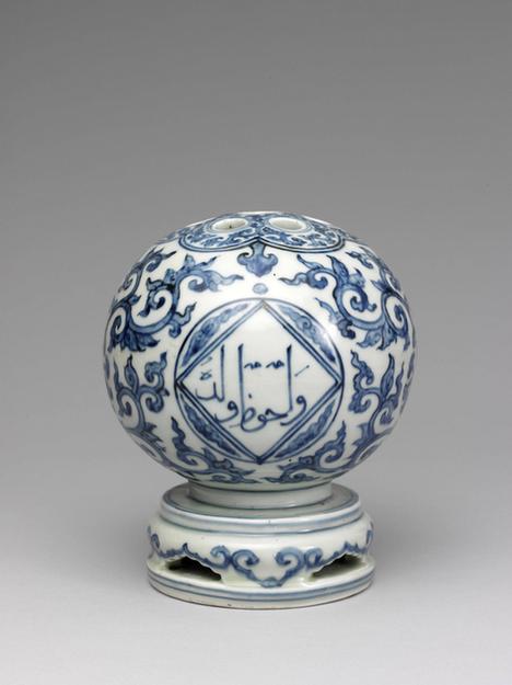 正德 青花瓷阿拉伯文七孔花插