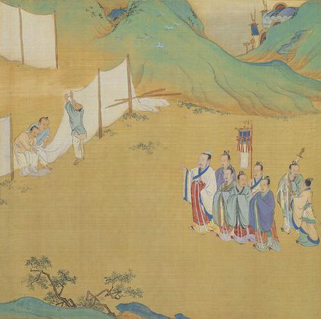 帝王道统万年图册-6