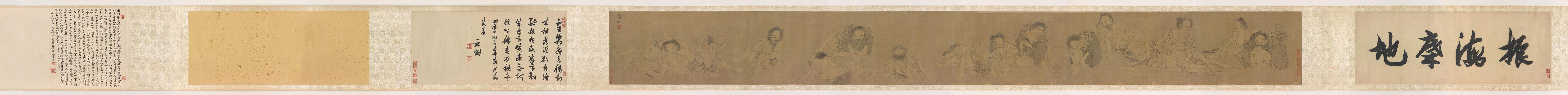 人物图卷－十六神仙