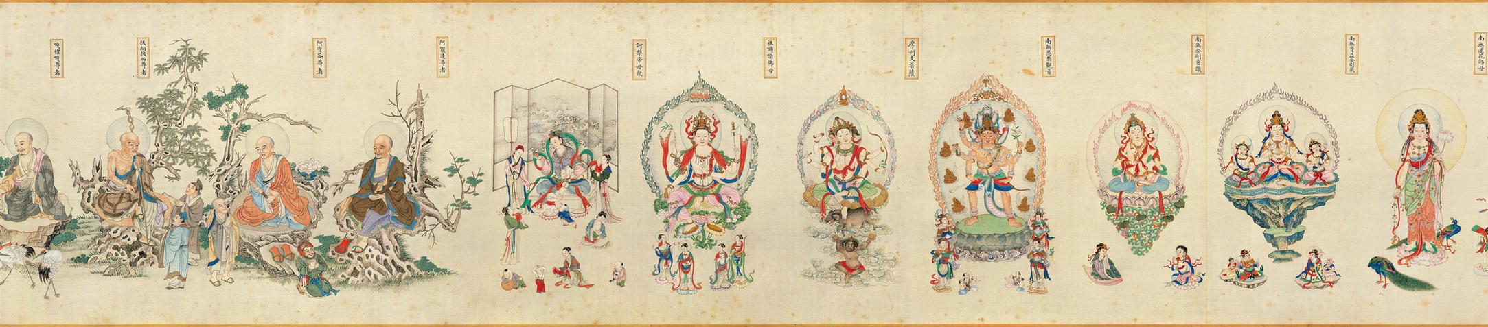 法界源流图卷-9