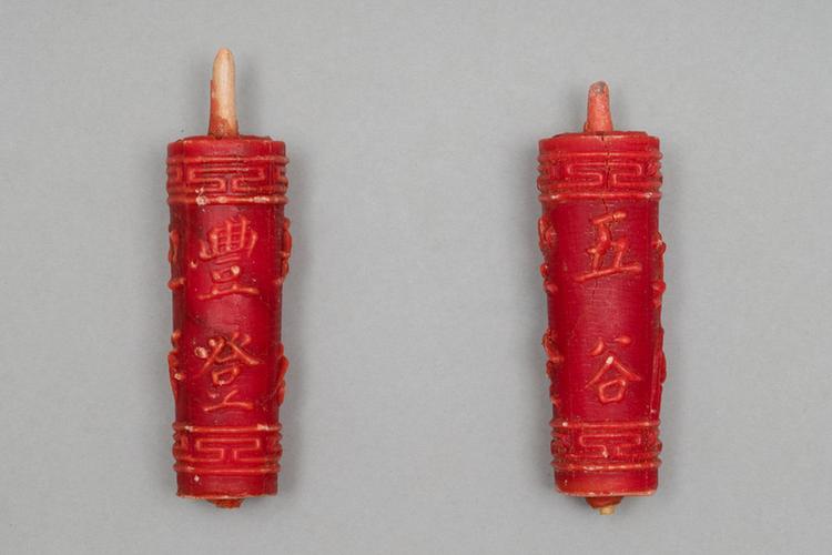 红色“五谷丰登迎祥”字圆蜡