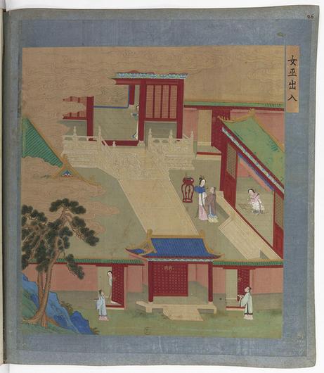 帝鉴图说彩绘本-71