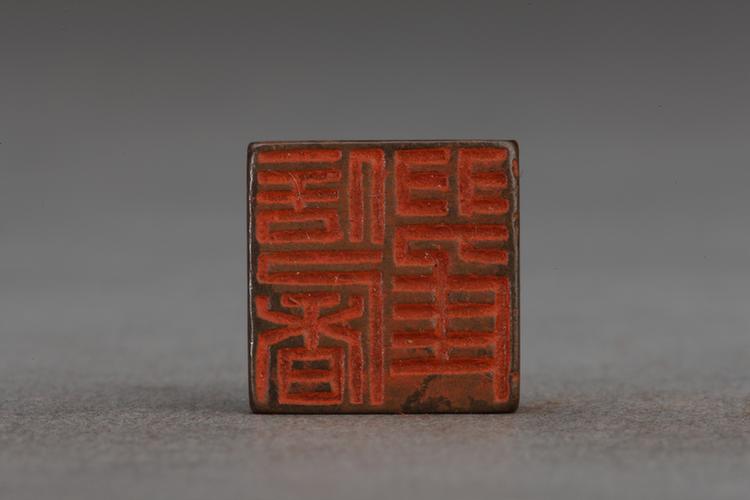 “翟信屠”鸟纹两面铜印