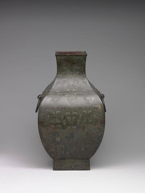 嵌孔雀石三角云纹钫