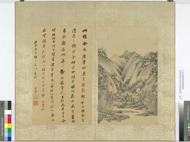 仿黄公望陡壑密林