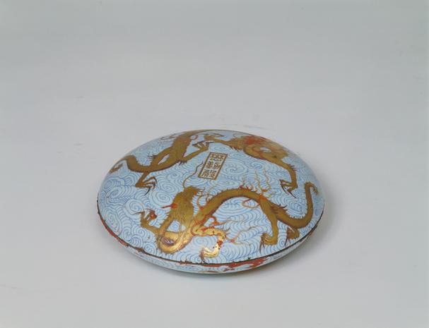 嘉庆款青花描金云龙纹懋勤殿铭印泥盒