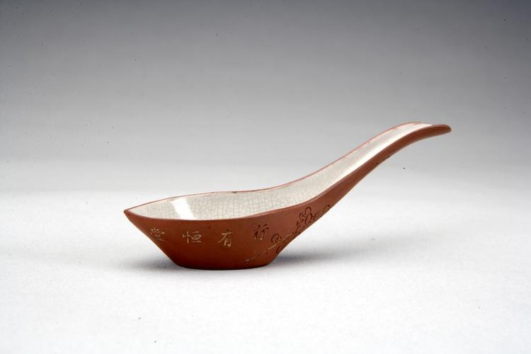 行有恒堂款宜兴窑紫砂刻梅花纹匙