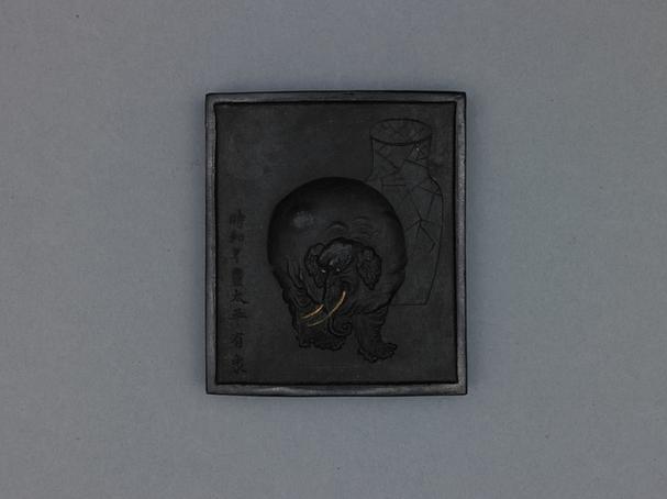 刘源御香墨-太平有象墨