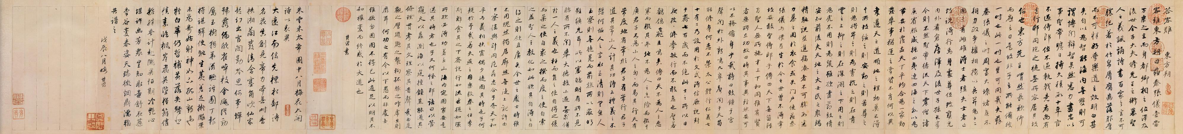东方朔答客难