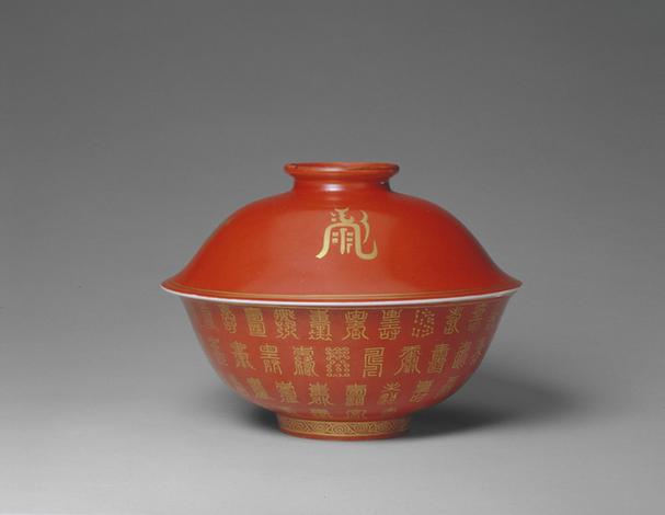 康熙款红地描金寿字盖碗