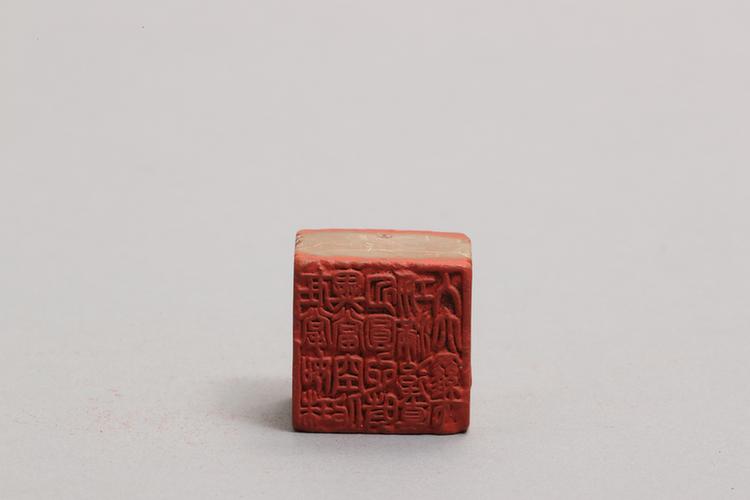 “妙妙妙中妙玄玄玄更玄动言具演道语默尽神仙在掌如珠异当空似月圆它时功满後直入大罗天”印