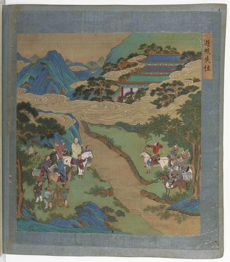 帝鉴图说彩绘本-26