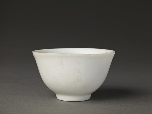 德化窑白釉碗