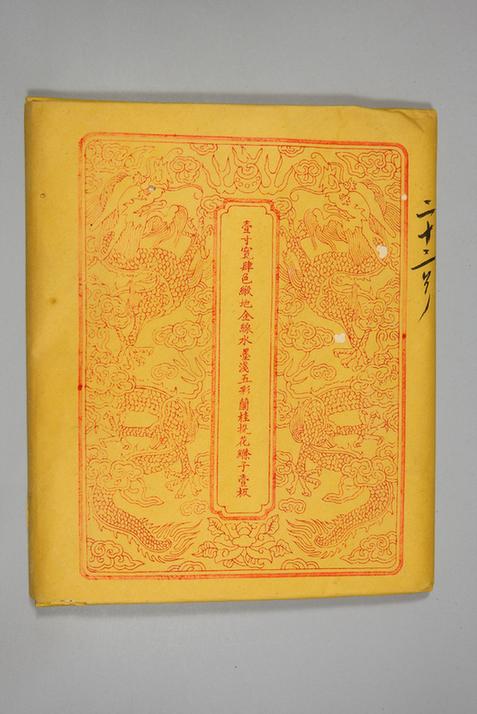 四色缎地织金水墨兰桂纹绦