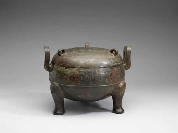 战国 兽带纹鼎
