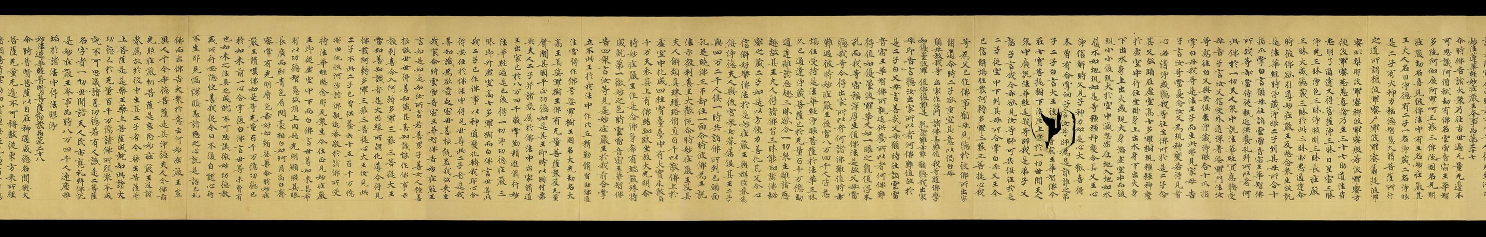 法华七喻多宝塔(妙音菩萨品第二十四)