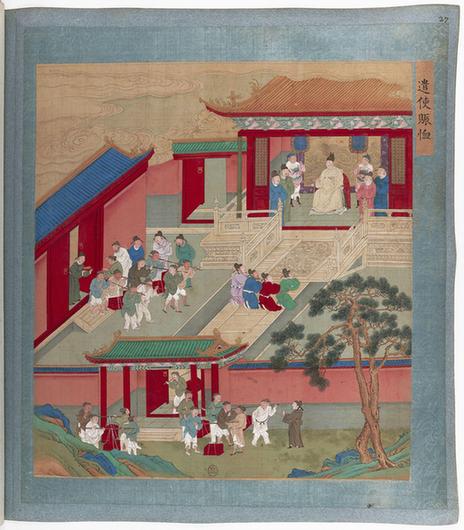 帝鉴图说彩绘本-28