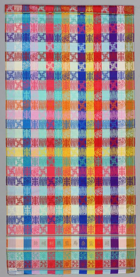 彩色方格万福万寿纹锦