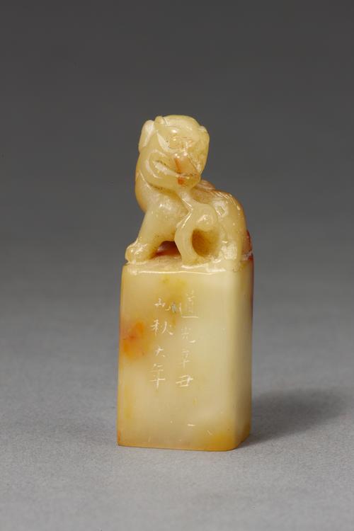 “寿卿”兽钮寿山石章