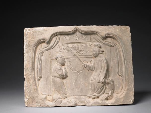 “韩伯瑜”人物长方砖