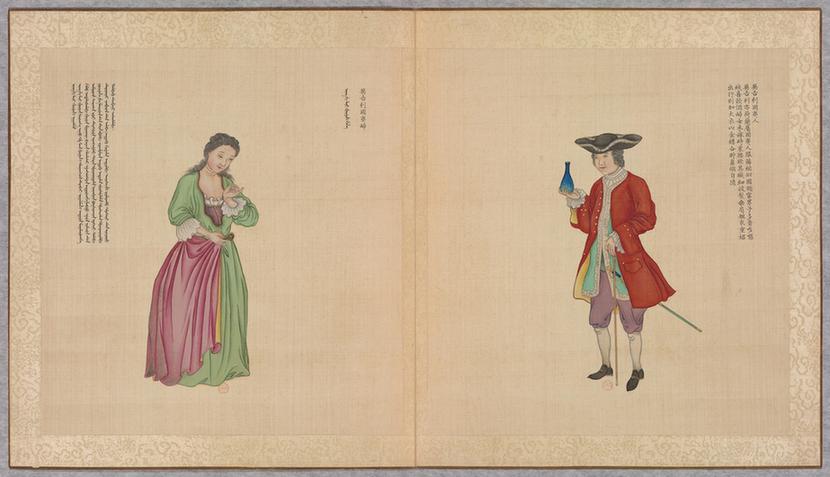 职贡图巨幅彩绘册页第1册-23