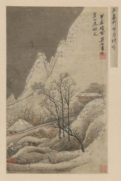 吴历春早晴雪图轴