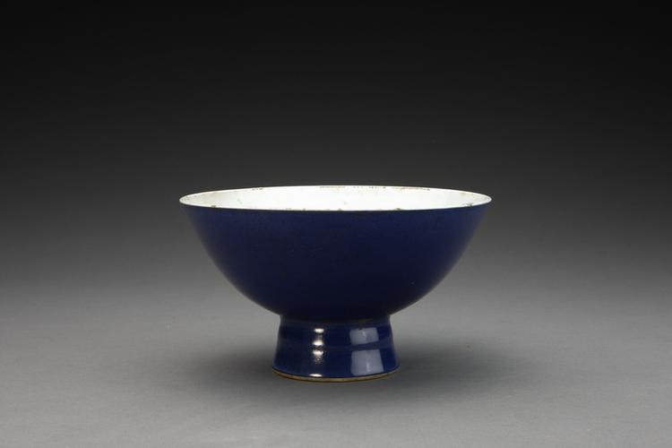 雍正款祭蓝釉高足碗