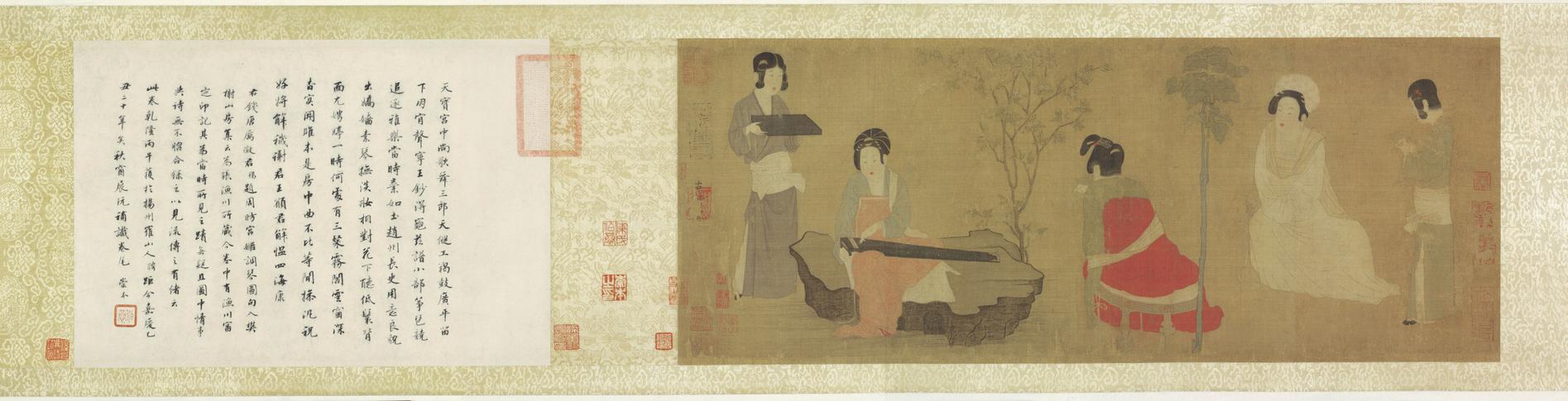 摹周昉宫妓调琴图全卷