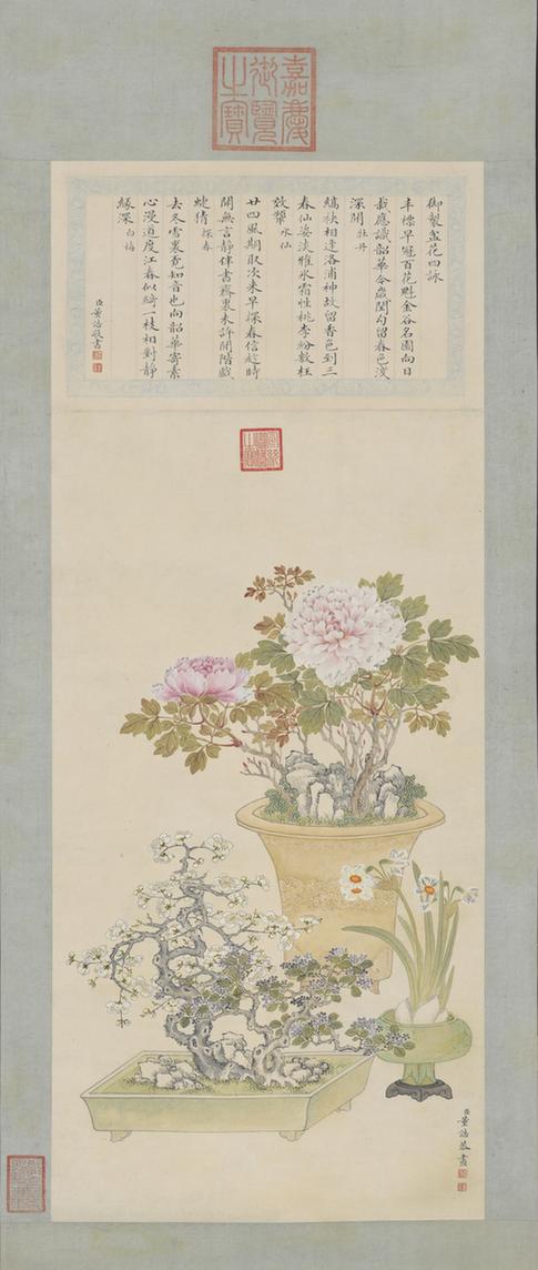 盆花四咏轴