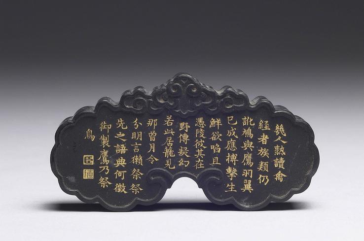 御制月令诗「鹰乃祭鸟」墨