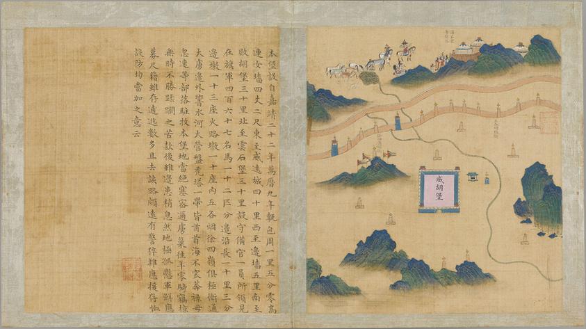 宣大山西三镇图-153