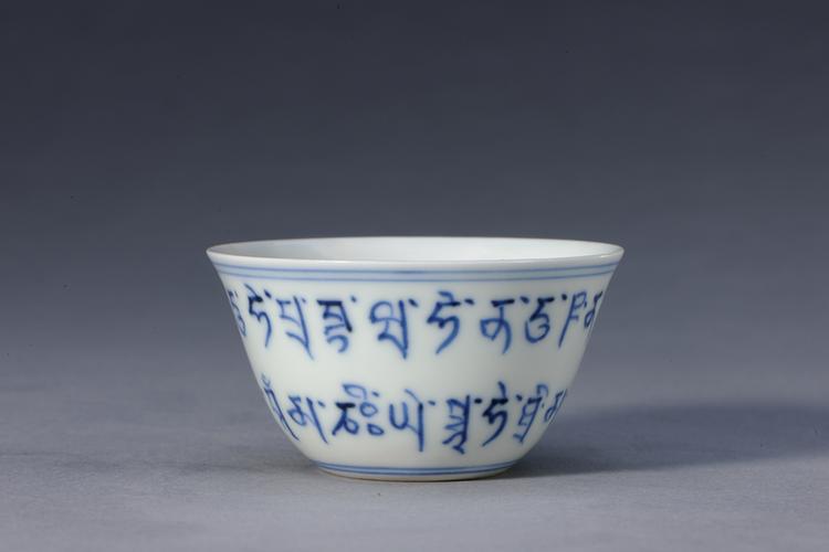 青花梵文杯