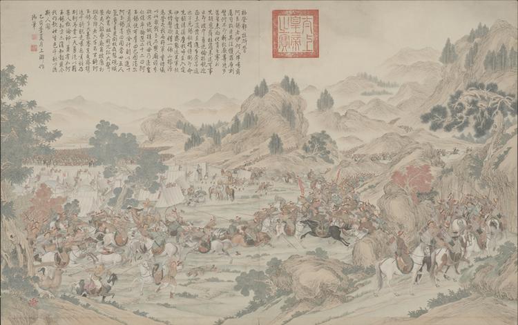 平定伊犁回部战图册