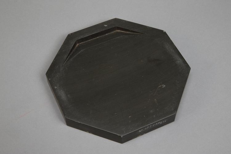 御铭歙石仿唐观象砚