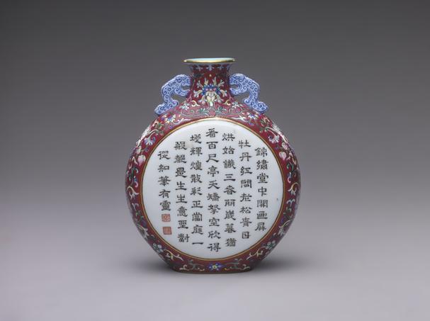 乾隆粉彩开光牡丹纹双耳扁壶