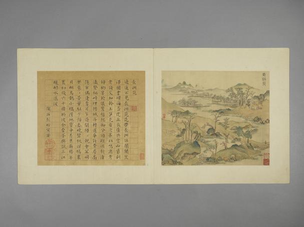 吴门诸家寿袁方斋三绝册-长洲苑图页