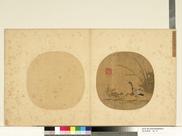 元集绘册 宋红蓼双凫